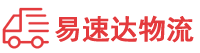 株洲到资兴市物流公司